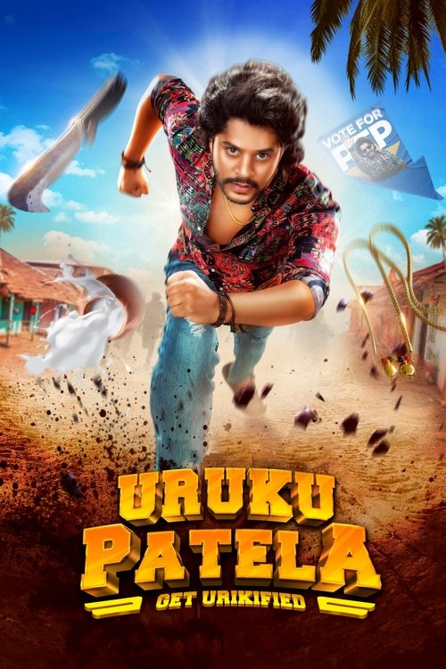 Uruku Patela (2024) poster