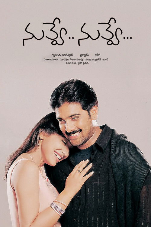 నువ్వే... నువ్వే... (2002) poster