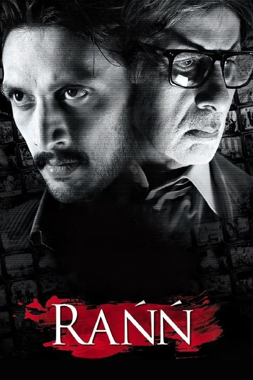 Rann (2010) poster