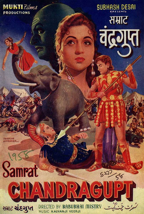 Samrat Chandragupt (1958) poster