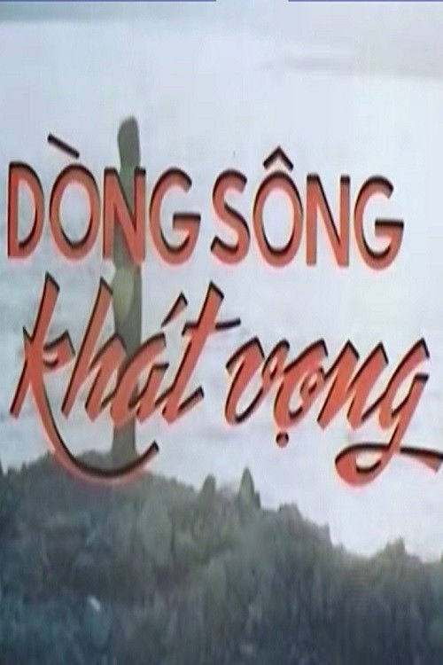 Dòng Sông Khát Vọng (1982) poster