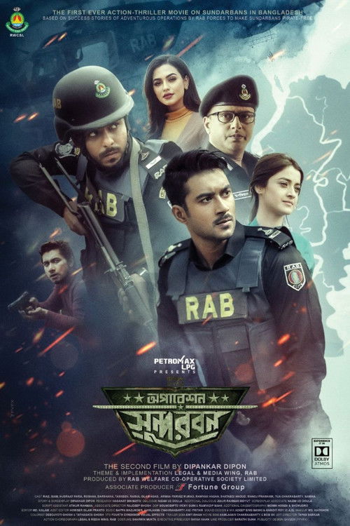 অপারেশন সুন্দরবন (2022) poster