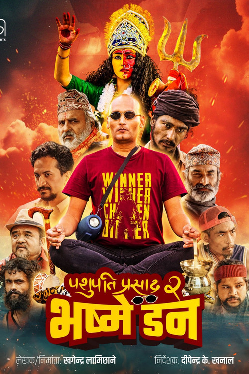 Pashupati Prasad 2: Bhasme Don (2023) poster