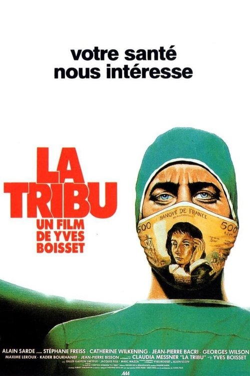 La Tribu (1991) poster