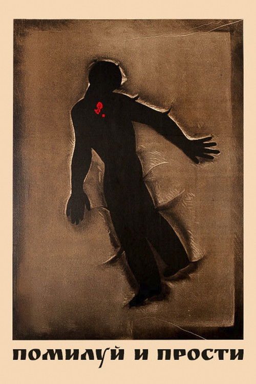 Помилуй и прости (1988) poster
