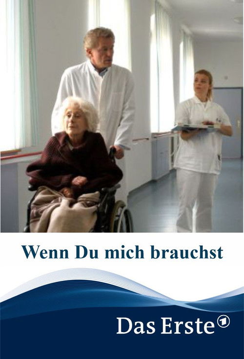 Wenn du mich brauchst (2006) poster