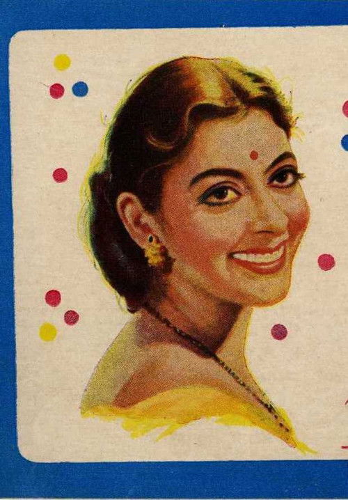Begaana (1963) poster