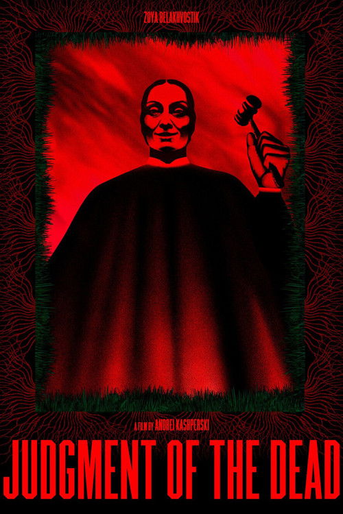 Суд мёртвых (2025) poster