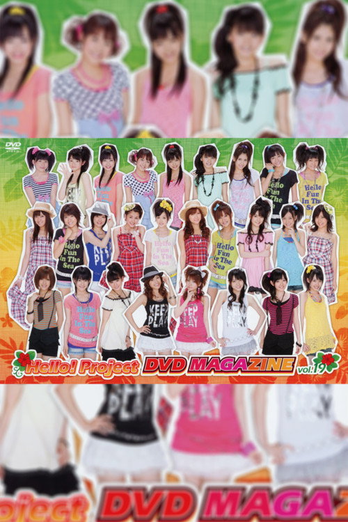 Hello! Project DVD Magazine Vol.19 (2009) poster