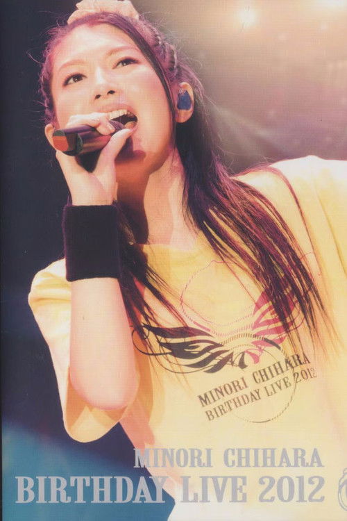 Minori Chihara Birthday Live 2012 (2013) poster