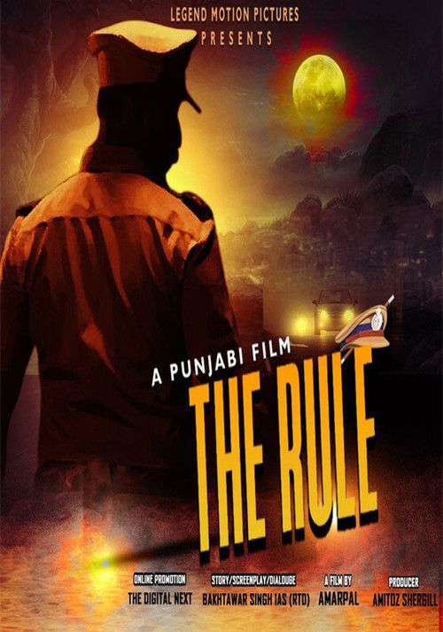 The Rule (2021) poster
