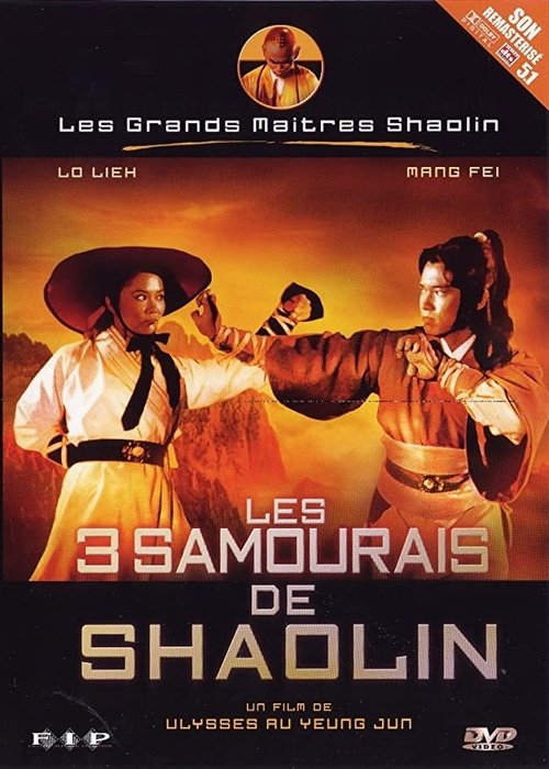 Three Shaolin Musketeers (1978) poster