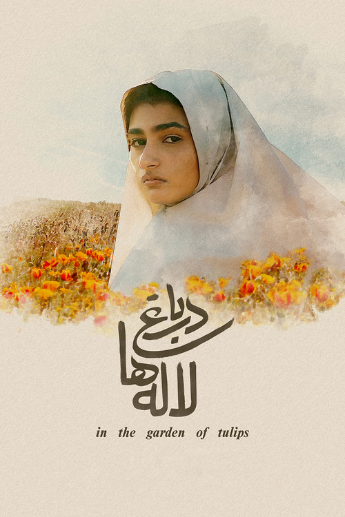 In the Garden of Tulips (2023) poster