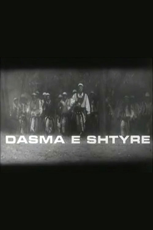 Dasma e shtyrë (1985) poster