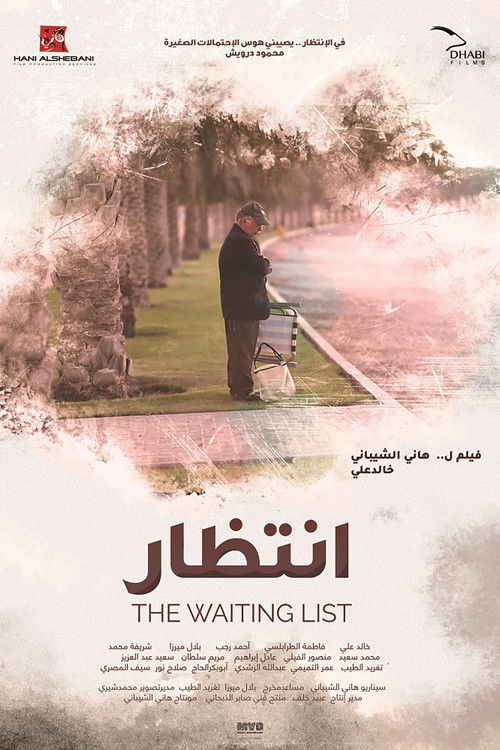 The Waiting List poster