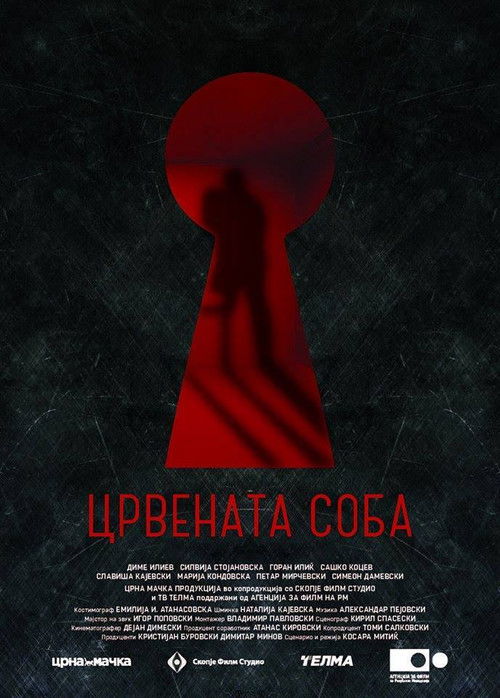 The Red Room (2016) poster