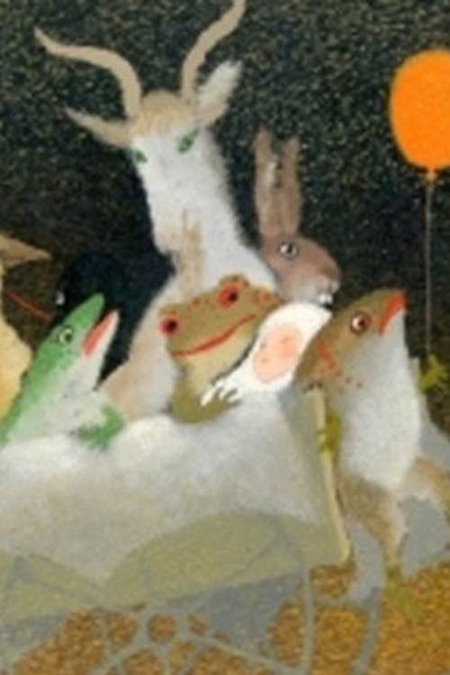 Give Us, Mouse, A Dream! (1997) poster