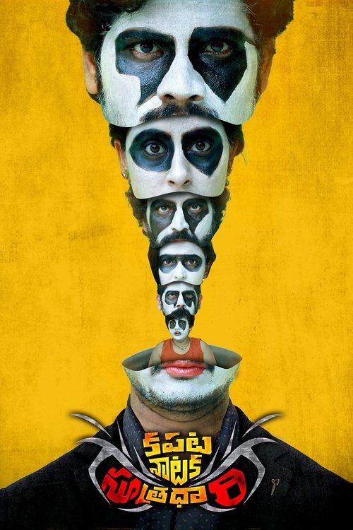 Kapata Nataka Sutradhari (2021) poster