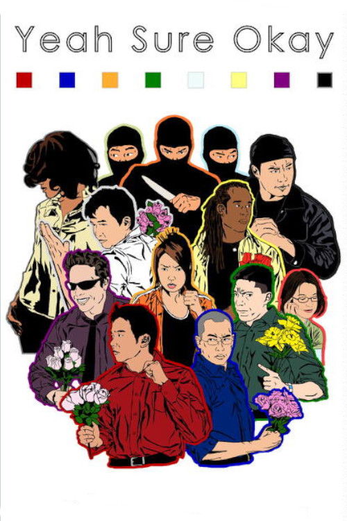 Yeah Sure Okay (2008) poster