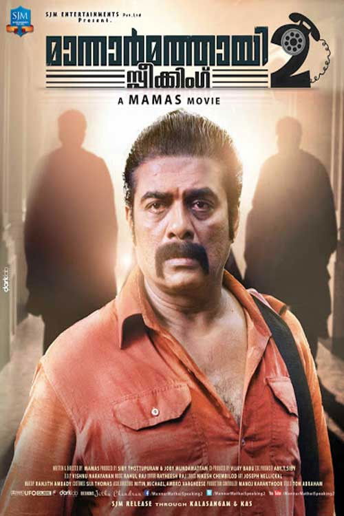 Mannar Mathai Speaking 2 (2014) poster