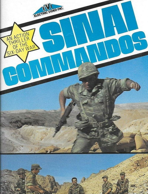 Sinai Commandos (1967) poster