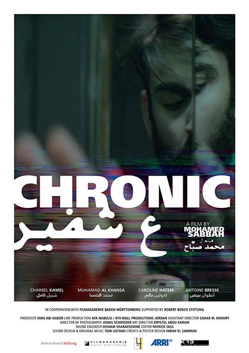 Chronic (2017) poster