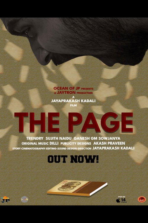THE PAGE (2025) poster