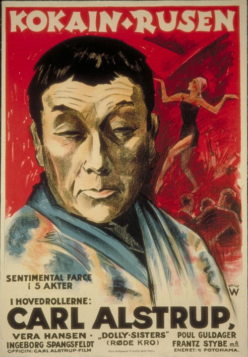 The Cocaine Rush (1925) poster