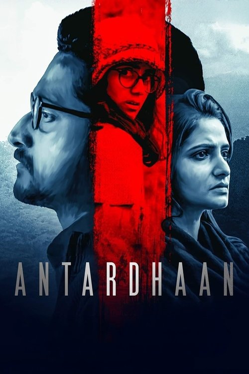 Antardhaan (2021) poster