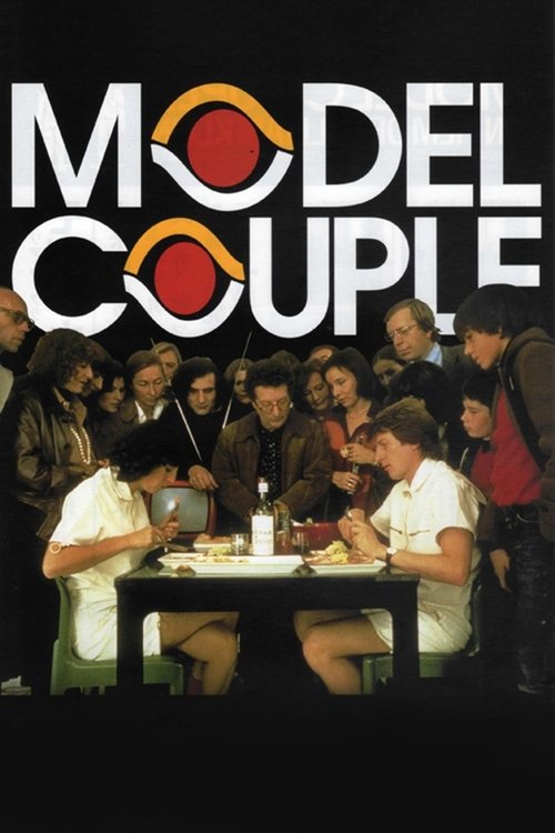 Le Couple témoin (1977) poster
