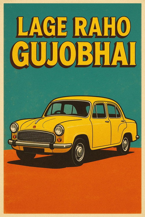 Lage Raho Gujjubhai (2007) poster