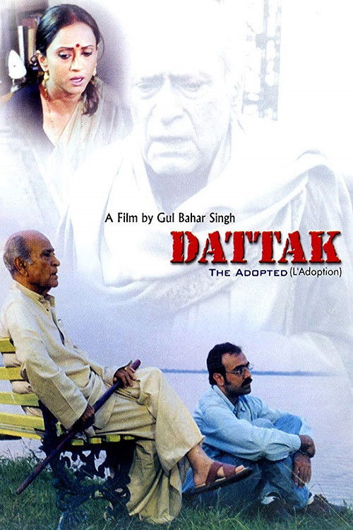 Dattak (2001) poster