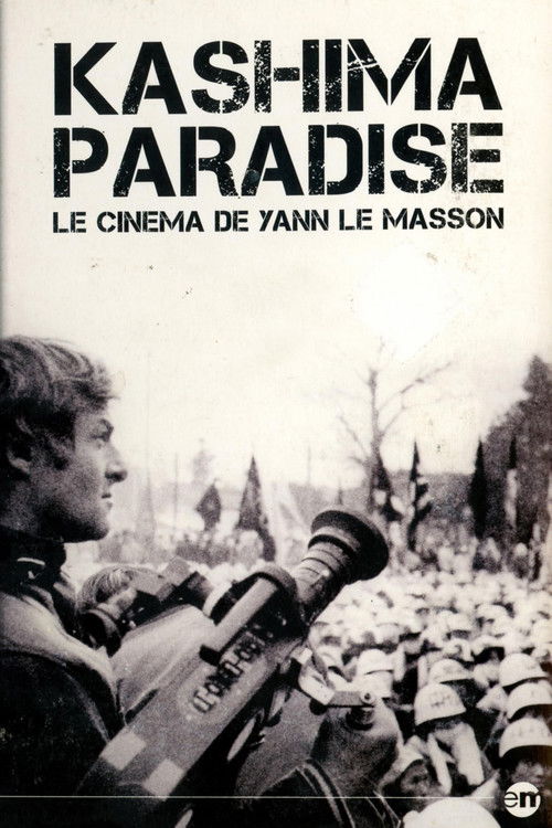 Kashima Paradise (1973) poster