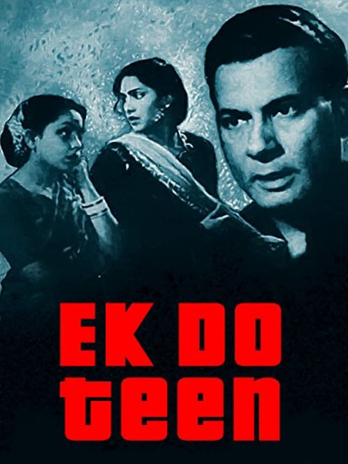 Ek Do Teen (1953) poster