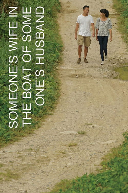 Someone's Wife in the Boat of Someone's Husband (2013) poster