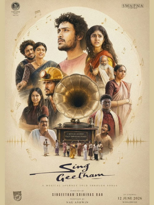 సింగ్ గీతం (2026) poster