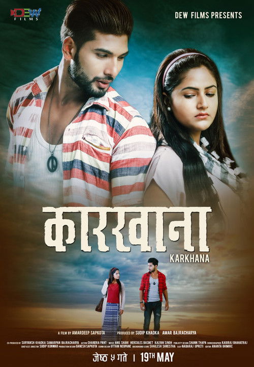 Karkhana (2017) poster