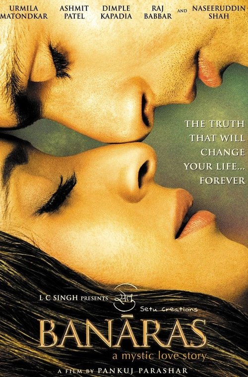 Banaras (2006) poster
