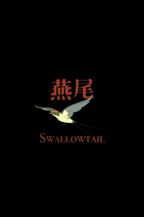 Swallowtail (2023) poster