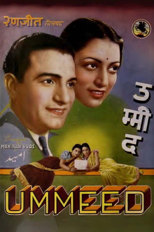 Ummeed (1941) poster
