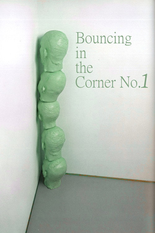 Bouncing in the Corner No. 1 (1968) poster