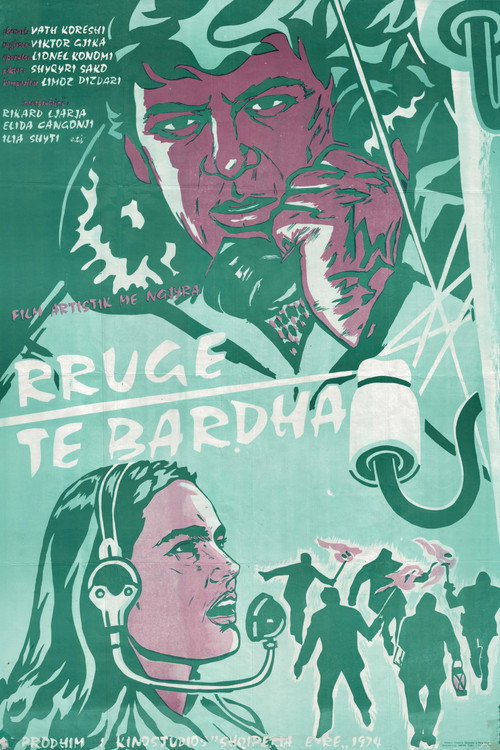 Rrugë të bardha (1974) poster