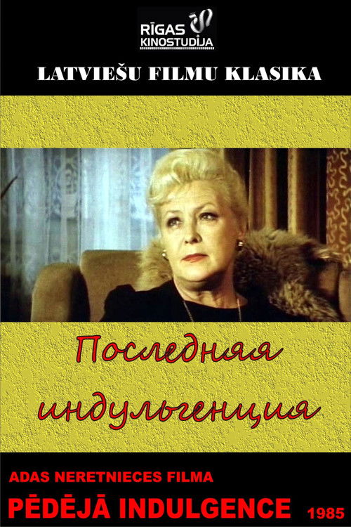 Pēdējā indulgence (1985) poster