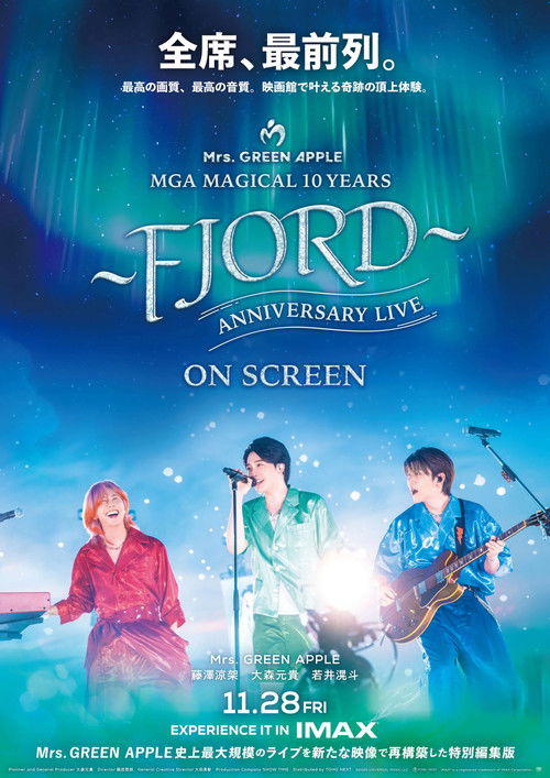 MGA MAGICAL 10 YEARS ANNIVERSARY LIVE ～FJORD～ ON SCREEN (2025) poster
