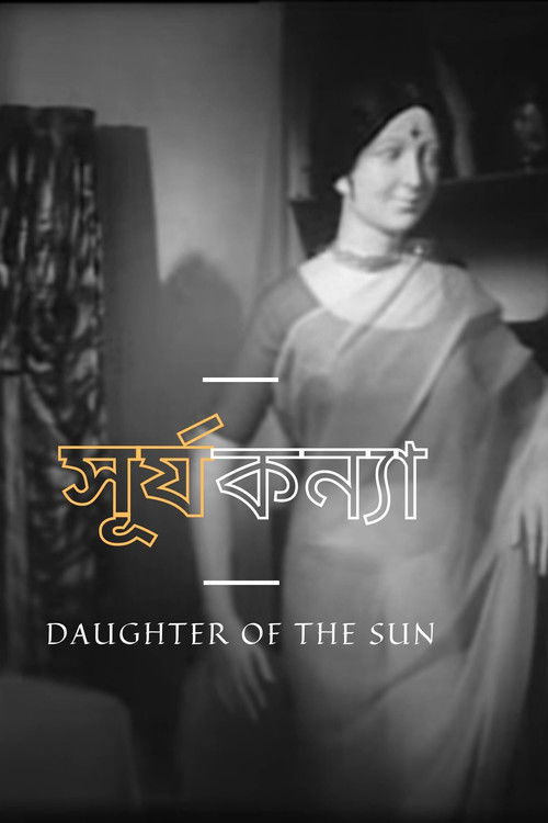 Daughter of the Sun (1975) poster