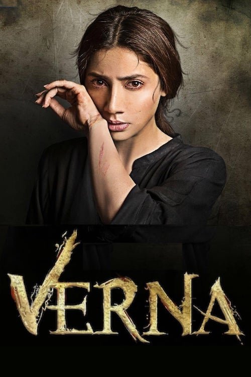 Verna (2017) poster