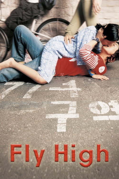 사랑하니까, 괜찮아 (2006) poster