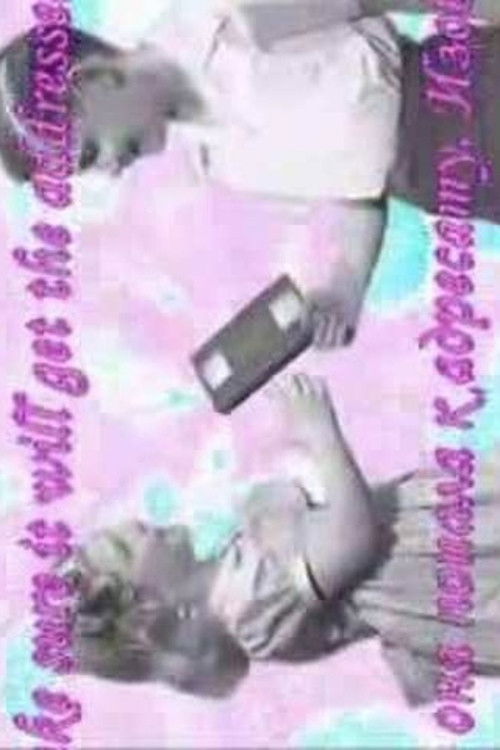 Good Luck Chain Videocassette (2001) poster