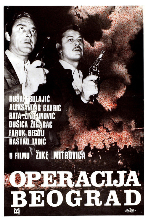 Operation Belgrade (1968) poster