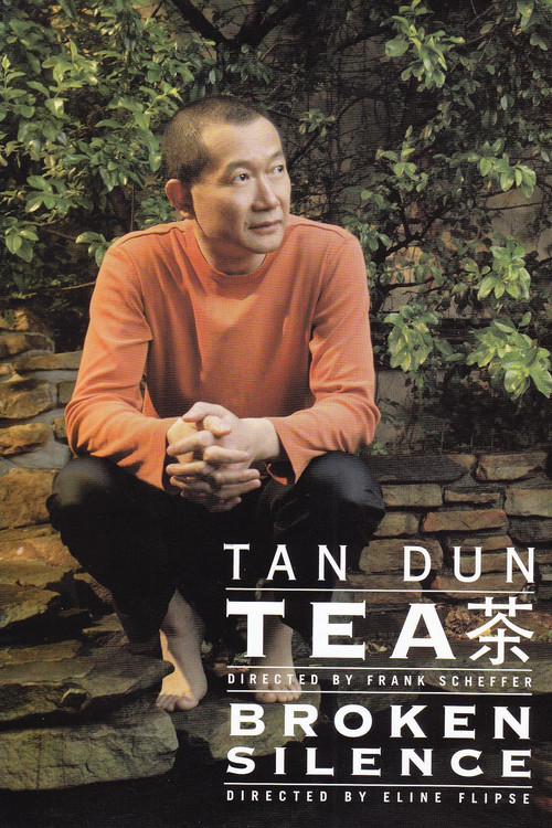 Tea (2005) poster